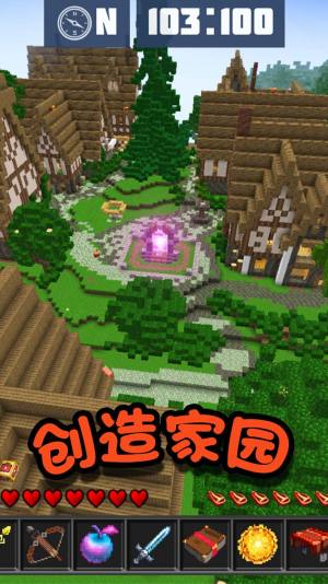 迷你英雄求生游戏手机版下载图片1