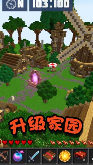 迷你英雄求生游戏手机版下载图片2