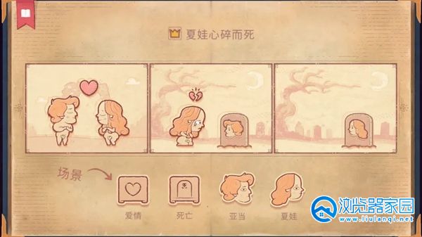 ����storyteller����Ϸ�ϼ�