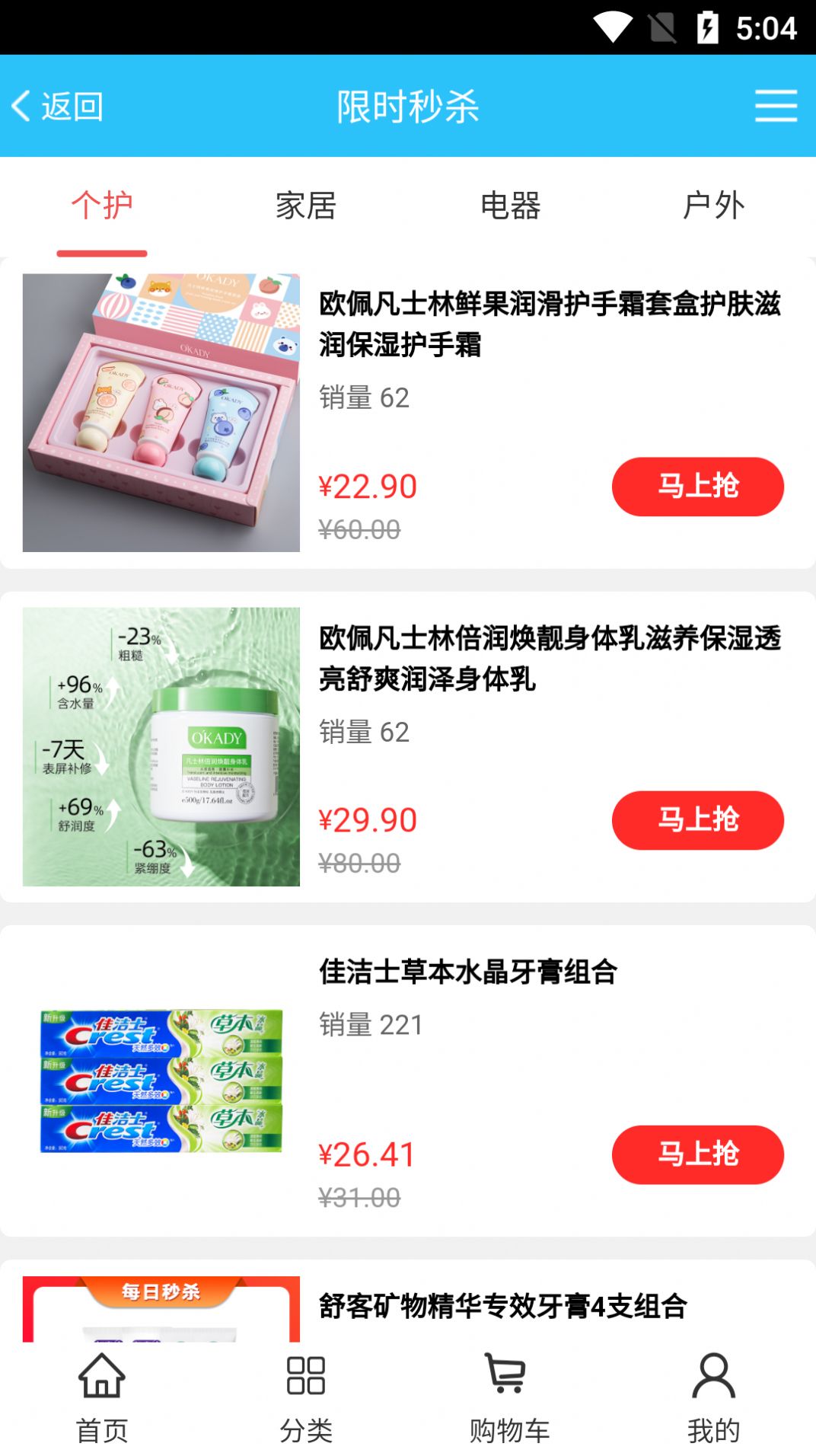 犇犇蜀app图3