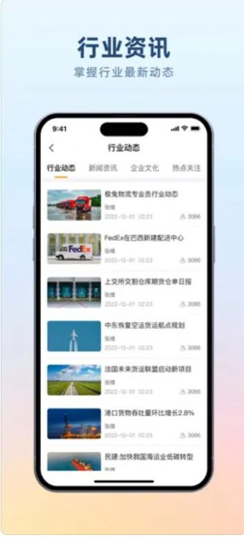 沙滩学堂app图3