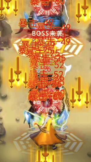 茅山道长3D游戏官方最新版图片1