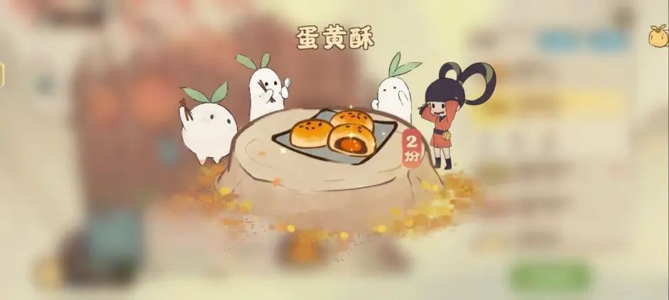 桃源深处有人家蛋黄酥配方是什么   蛋黄酥配方材料一览[多图]
