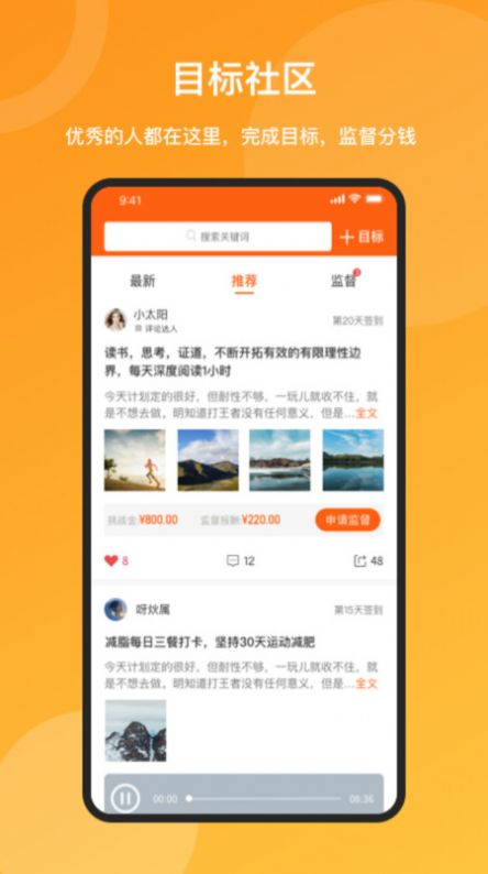 米优时app图1