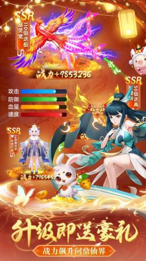 九州幻境城手游官方最新版图片2