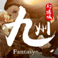 九州幻境城手游官方最新版 v1.0.1