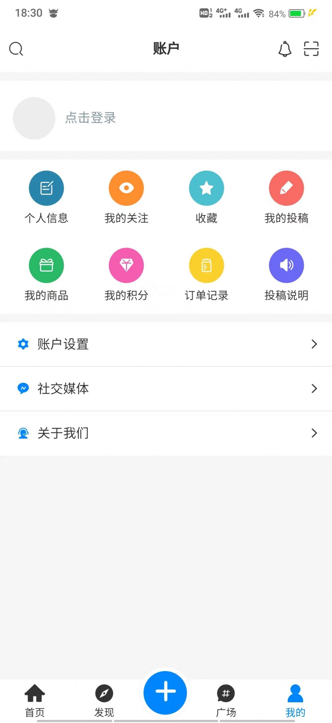 淘项目app图3