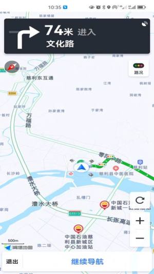 吉首阿达驻车app图1