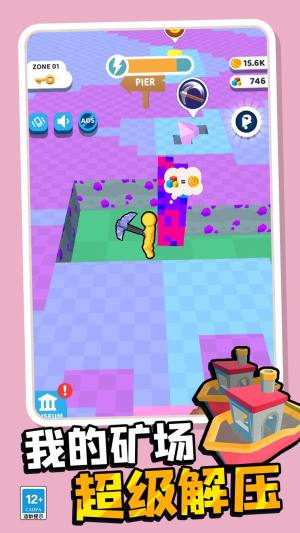 异星矿场安卓版游戏免广告图片1