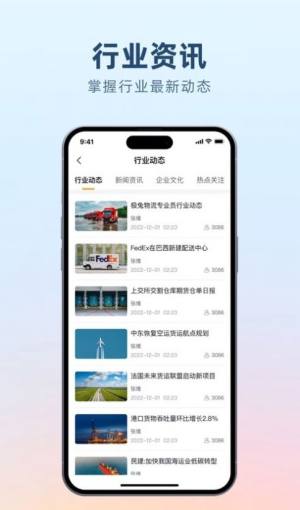 沙滩说app图1