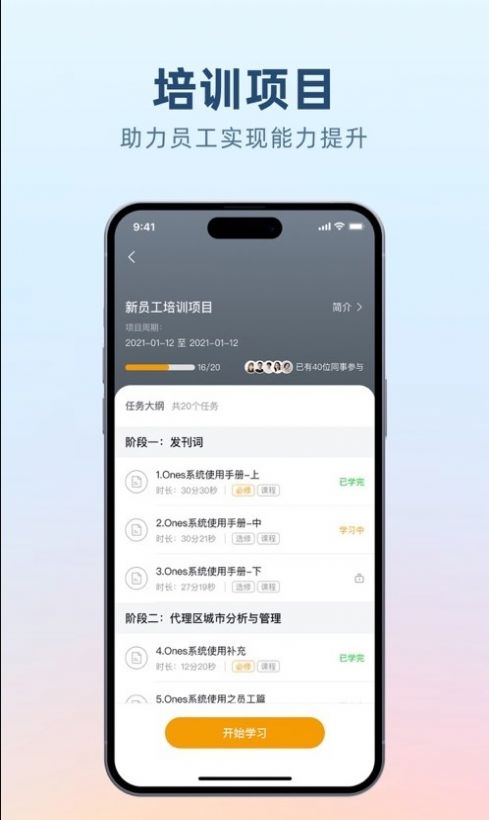 沙滩说app图3