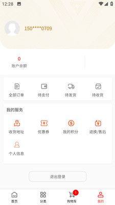 黑豹优选app图1