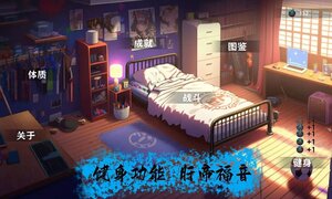 细胞防线游戏正式版免广告图片1