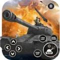 坦克世界陆军对战游戏官方安卓版 v2.0.2