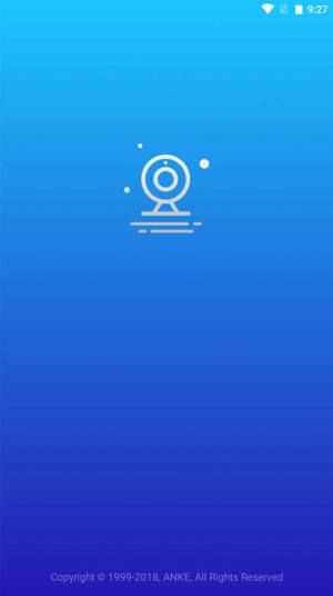 安科云对讲安卓下载app图片1