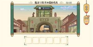 天天逗梗正版游戏免广告图片1