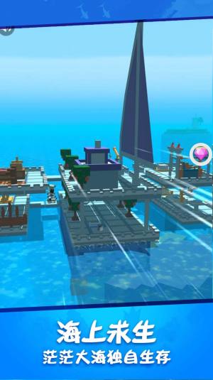 木筏求生世界游戏官方安卓版图片1