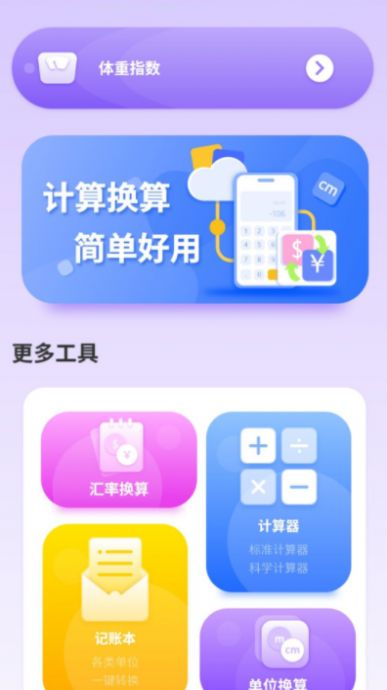 水印万能王app图2