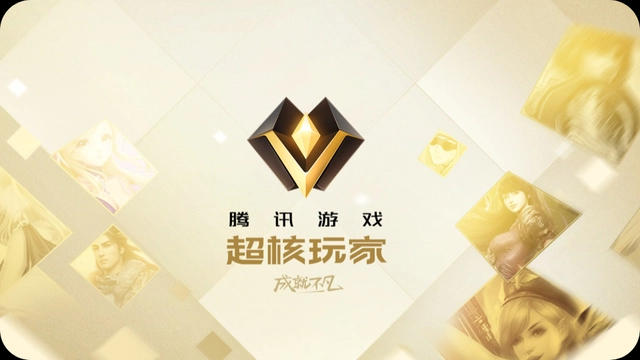 dnf超核玩家是什么意思   2023地下城与勇士超核玩家条件以及福利分享[多图]
