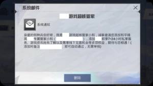 dnf超核玩家是什么意思   2023地下城与勇士超核玩家条件以及福利分享图片2