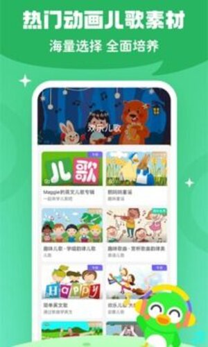 少儿趣配音官方最新版图片1