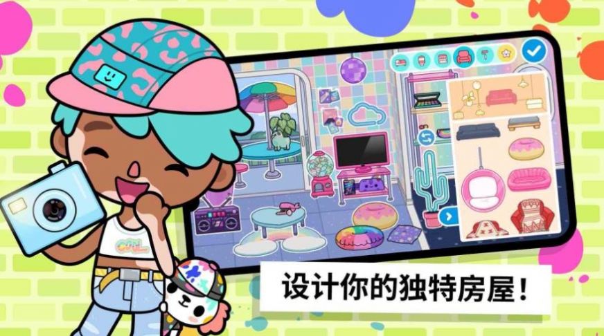 托卡小镇模拟器完整版图1