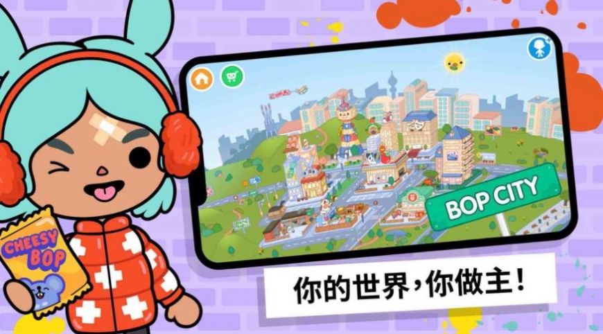 托卡小镇模拟器完整版图2