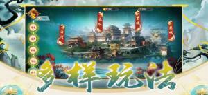 山海经异兽录蛮兽进化手游官方版2023图片1