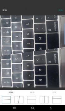 魔盒达人水印相机app官方版图片1