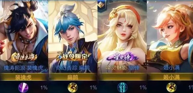 s31赛季延期到什么时候开始   王者荣耀s31赛季延期时间图片3