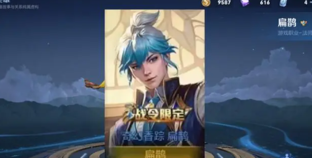 s31赛季延期到什么时候开始   王者荣耀s31赛季延期时间[多图]