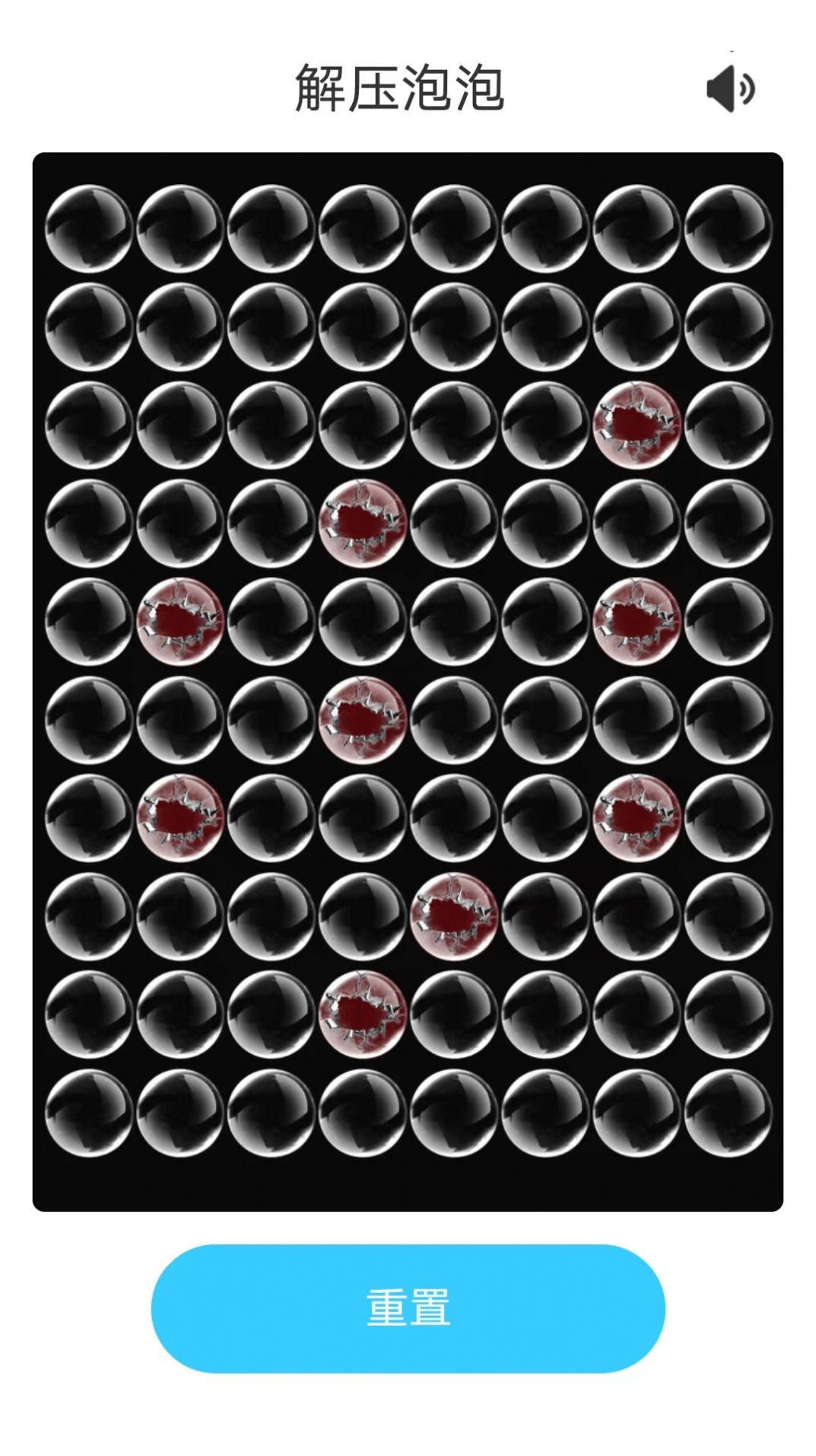 洛里斯每日锦鲤宝app图1