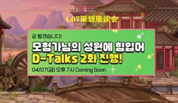 dnf弓箭手职业旅人攻略   地下城与勇士弓箭手旅人技能强度一览[多图]