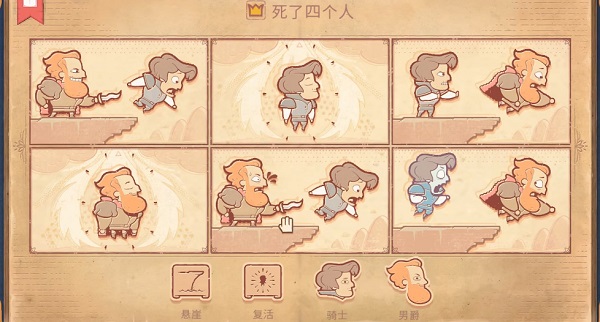 Storyteller第七章攻略   故事讲述者第7章王后图文通关流程一览[多图]