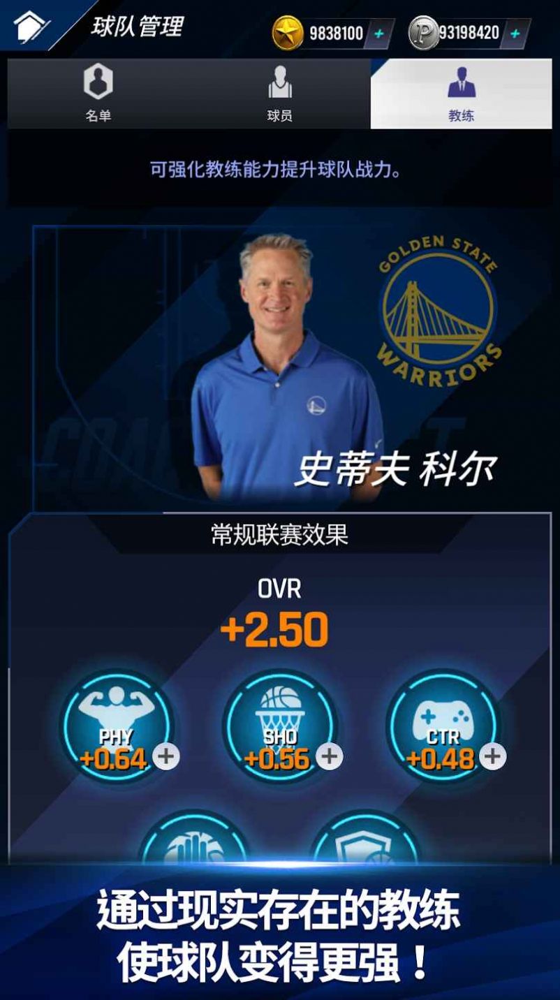 nba now 23下载安装图1