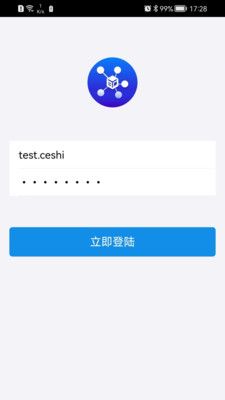 FactoryBI工业大数据平台app图3