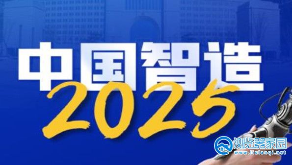 中国智造20205合集