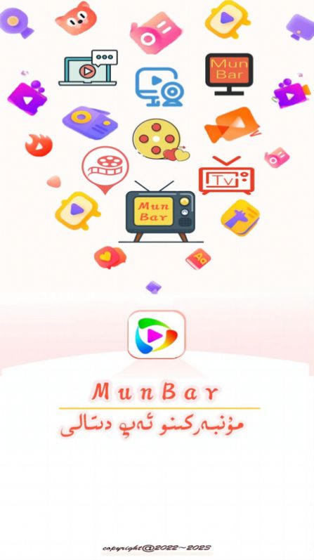 MunbarTV app图1