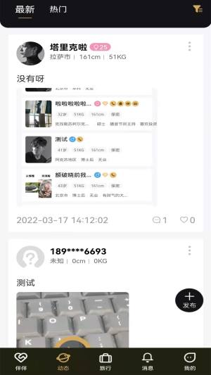 智善芸app官方版图片1