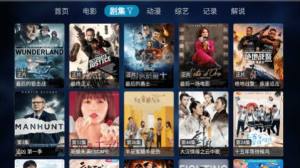 酷影影视电视剧app最新版(酷影tv)图片1