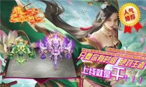 盛世龙腾侠义九州手游官方最新版图片1