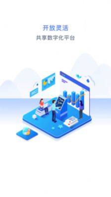 万弓企服经营管理app手机版图片2
