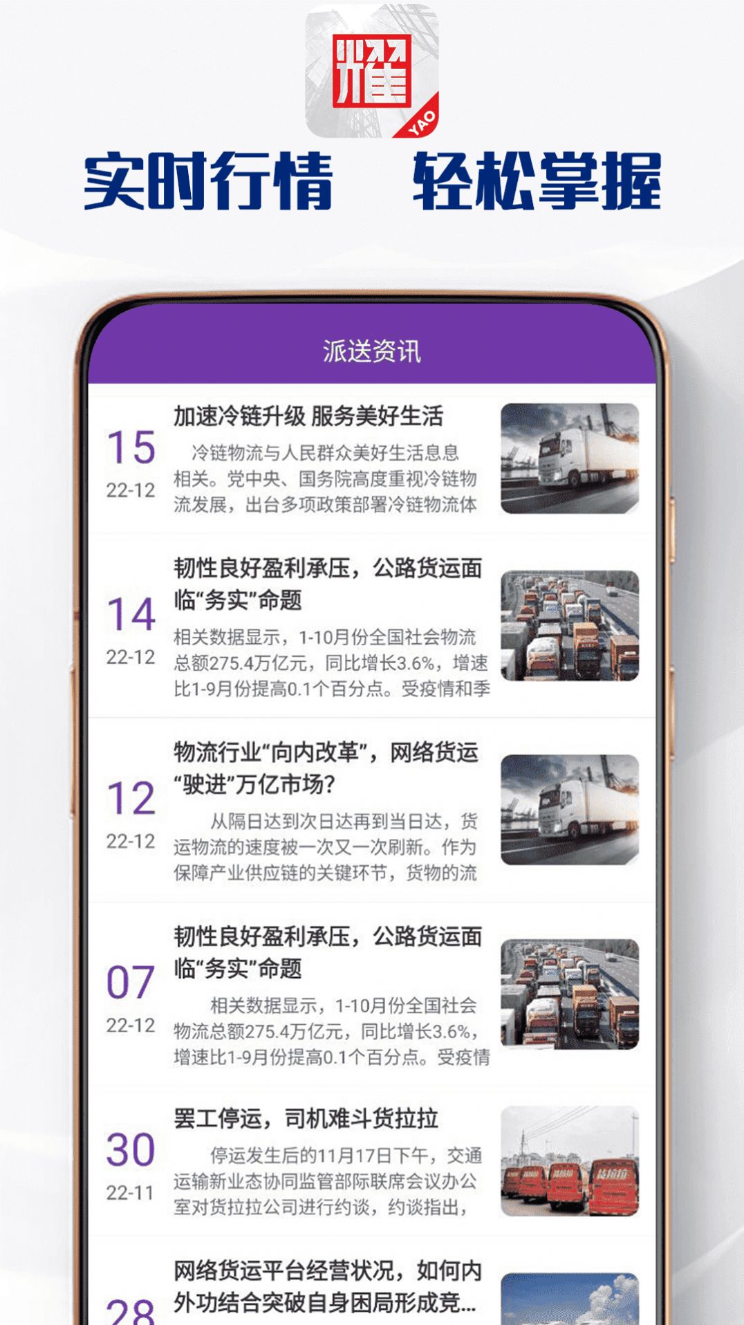 YZAM app图1