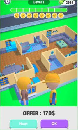 家居建材3D游戏图2