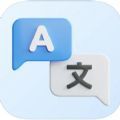 你的随身翻译官app苹果版 v1.0