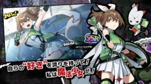 魔法少女毁灭者坏手游下载最新版图片1