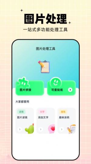 pro视频制作app手机版图片1