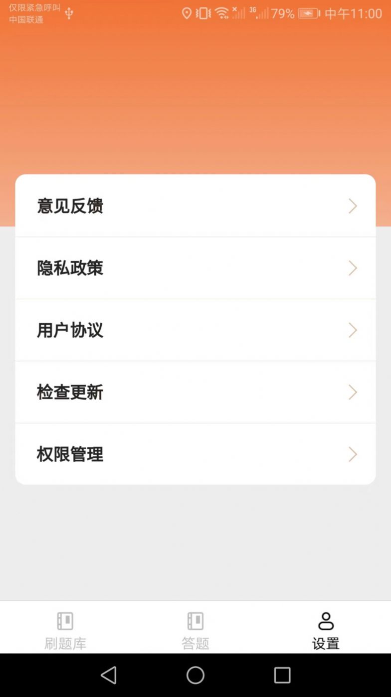 好看多多app图2