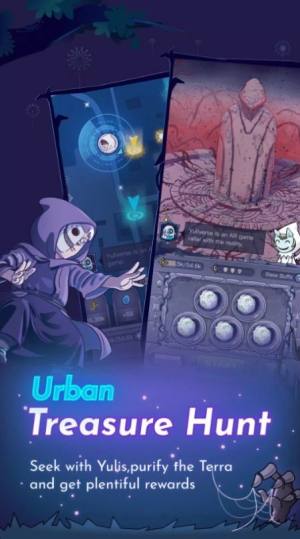Yuliverse游戏官方最新版图片1