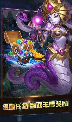 魂之誓约手游官方安卓版图片1